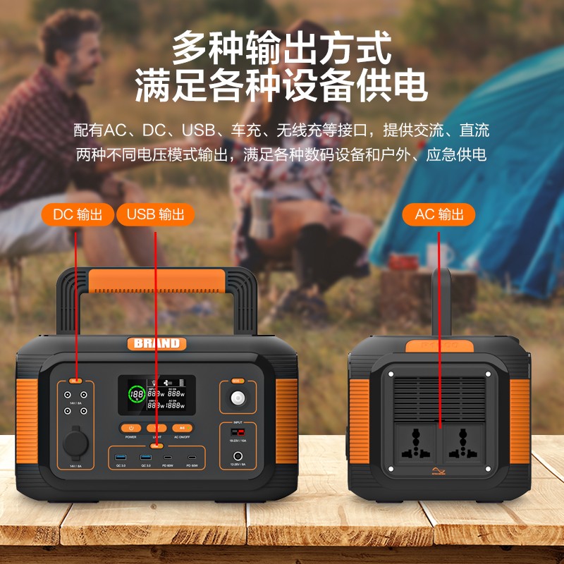 VPX P300 · 14.8V/20.8Ah Portable Power Station