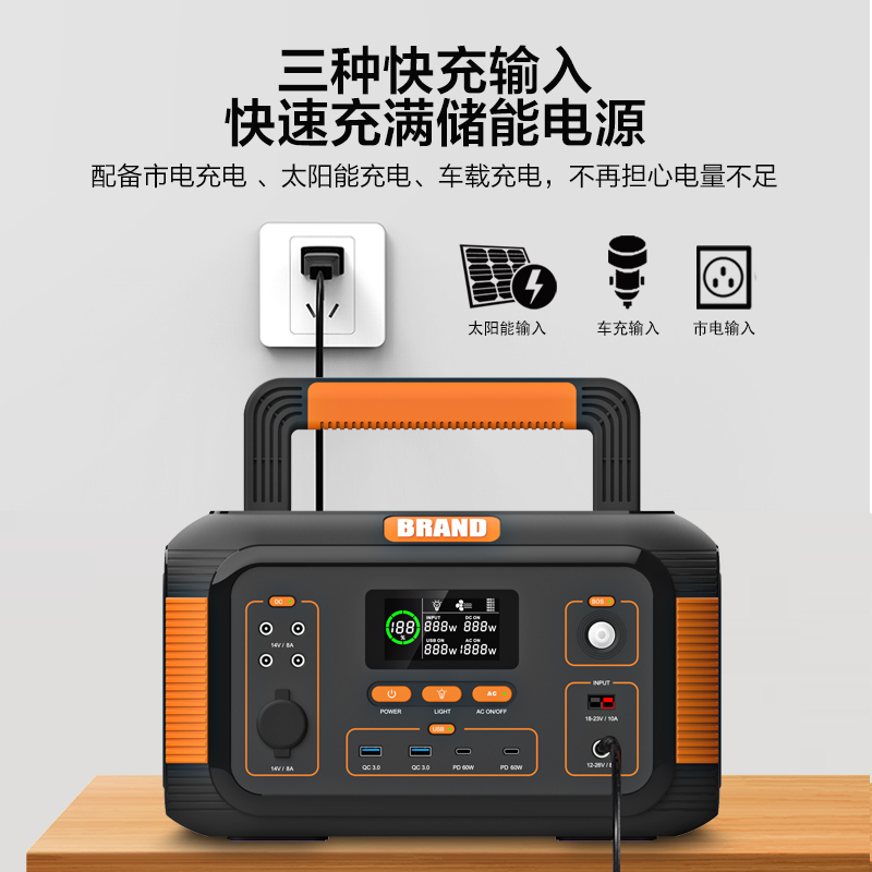 VPX P300 · 14.8V/20.8Ah Portable Power Station