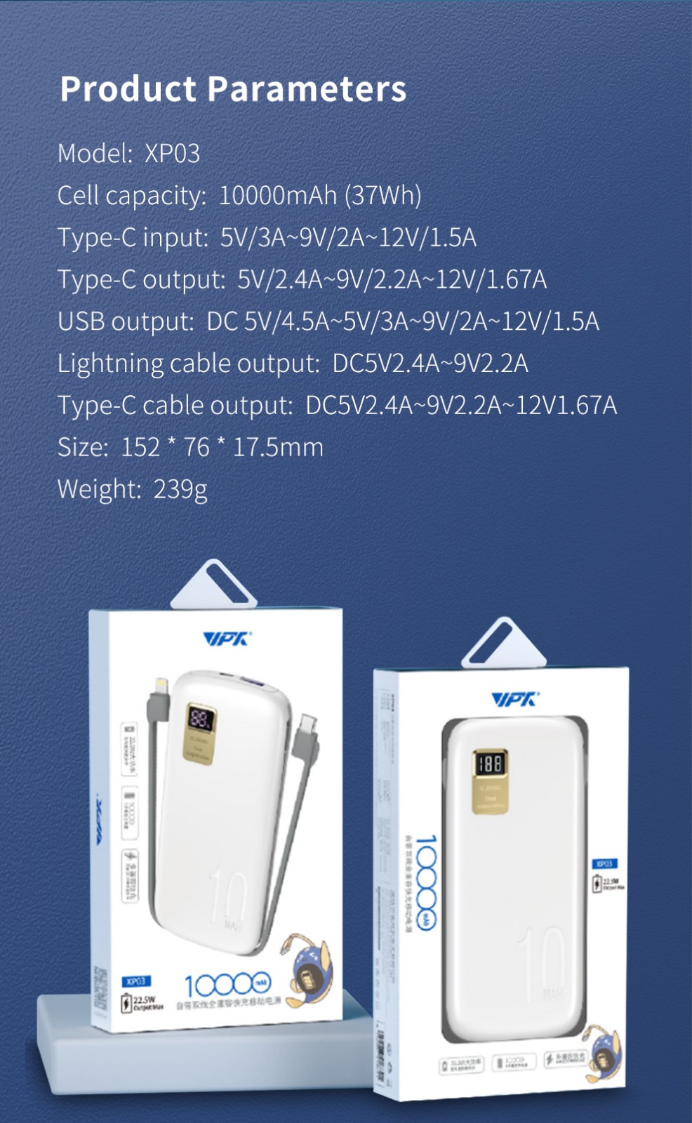 VPX HW29 · Built-in cable Fast Charging Power Bank