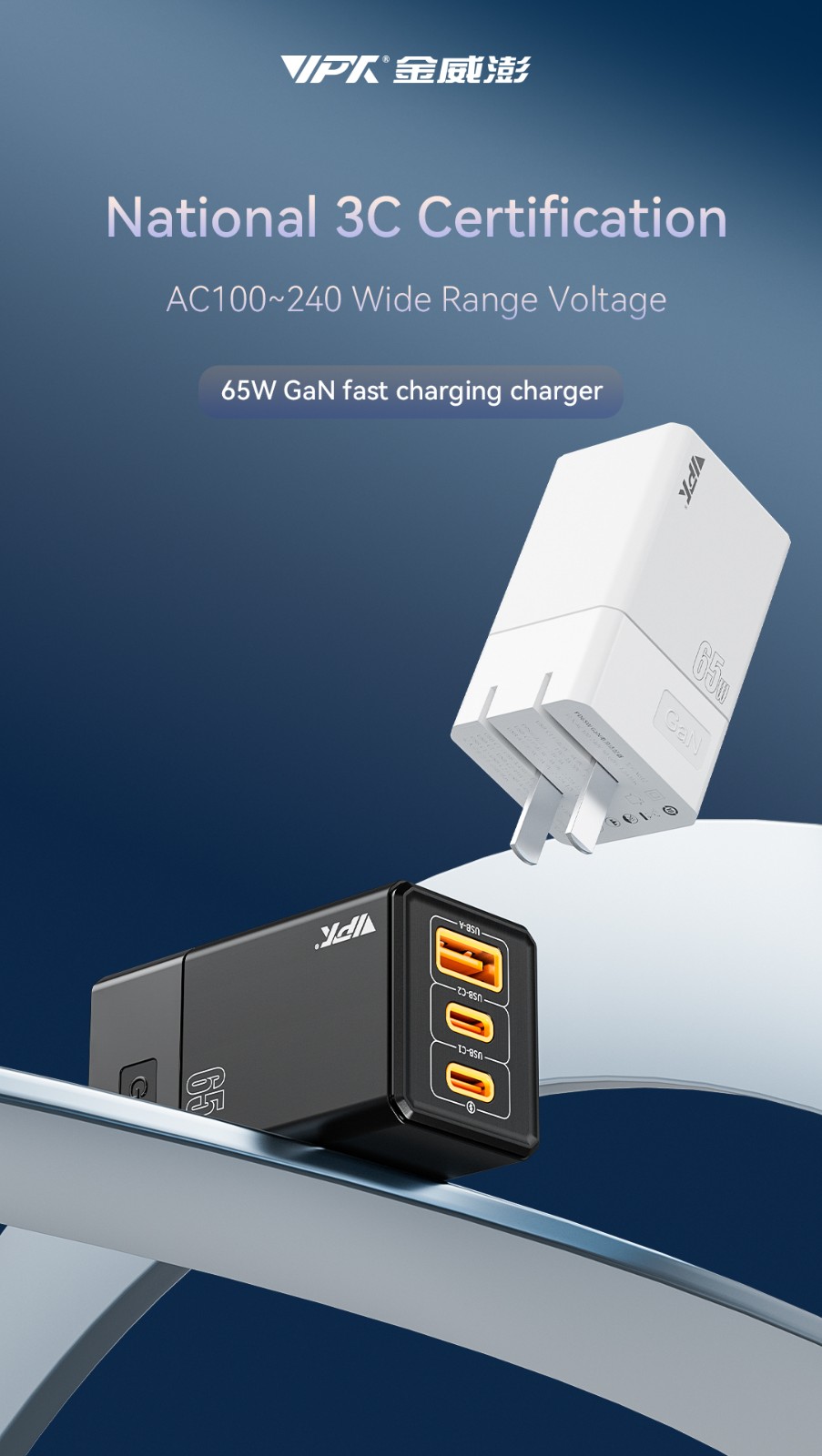 VPX U65 · GaN PD 65W Dual USB-C   USB-A Charger